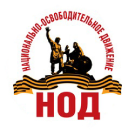 НОД в Сатке